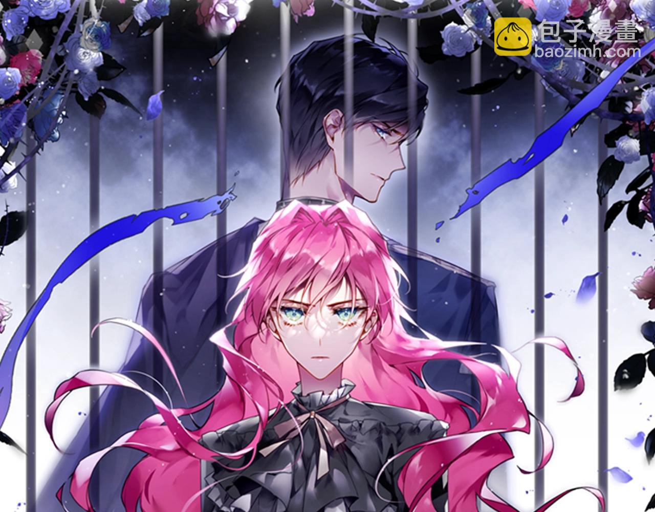 🍔恋爱手游的男主都很危险 第三季第3话 那个家伙醒了 第8页