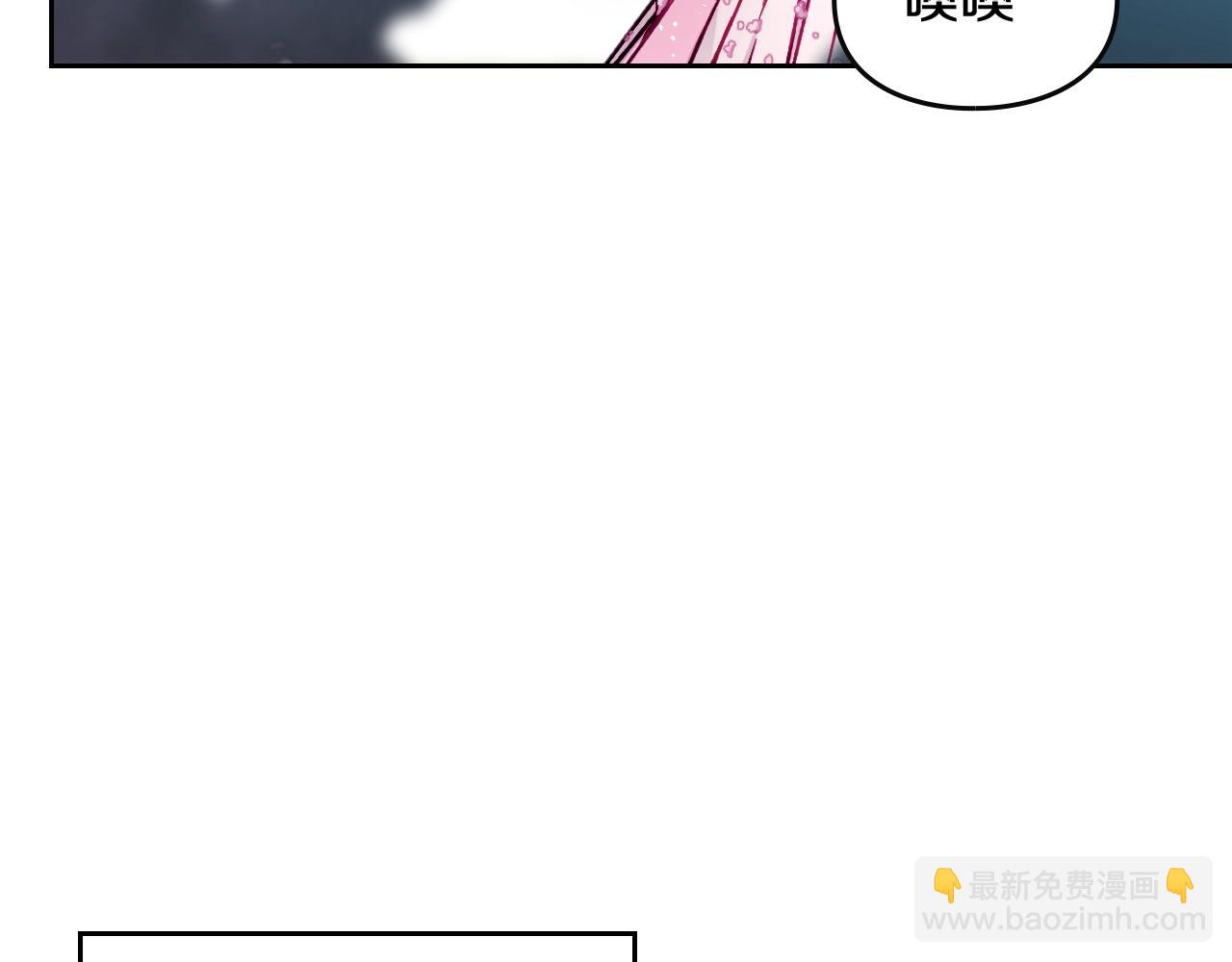 🍔恋爱手游的男主都很危险 第5话 精彩的排名 第13页