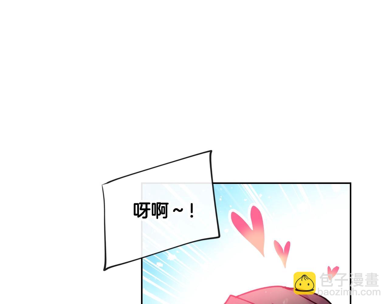 🍔恋爱手游的男主都很危险 第5话 精彩的排名 第25页