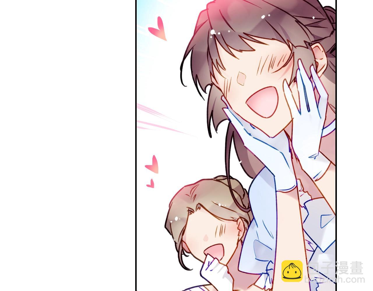 🍔恋爱手游的男主都很危险 第5话 精彩的排名 第26页
