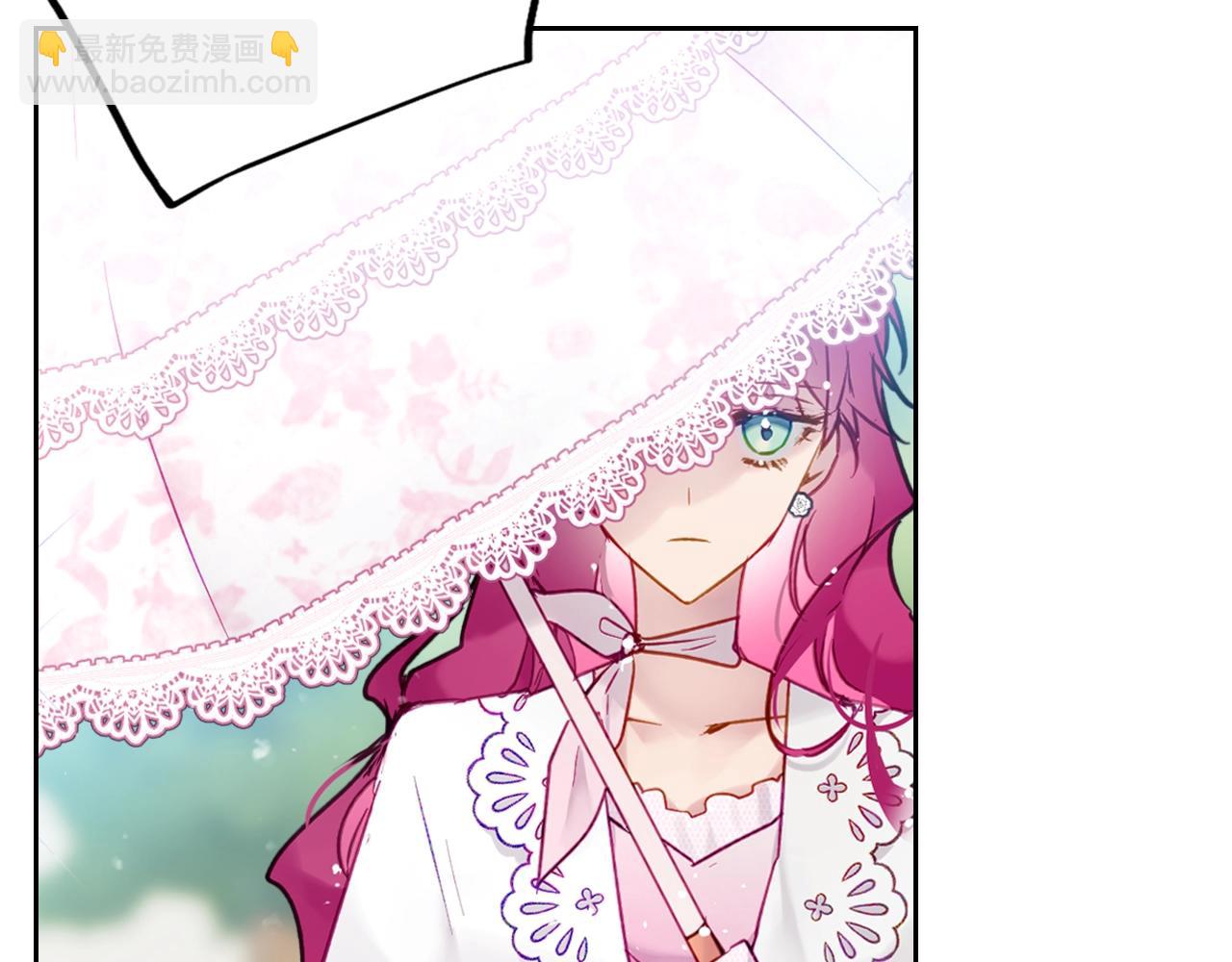 🍔恋爱手游的男主都很危险 第5话 精彩的排名 第35页