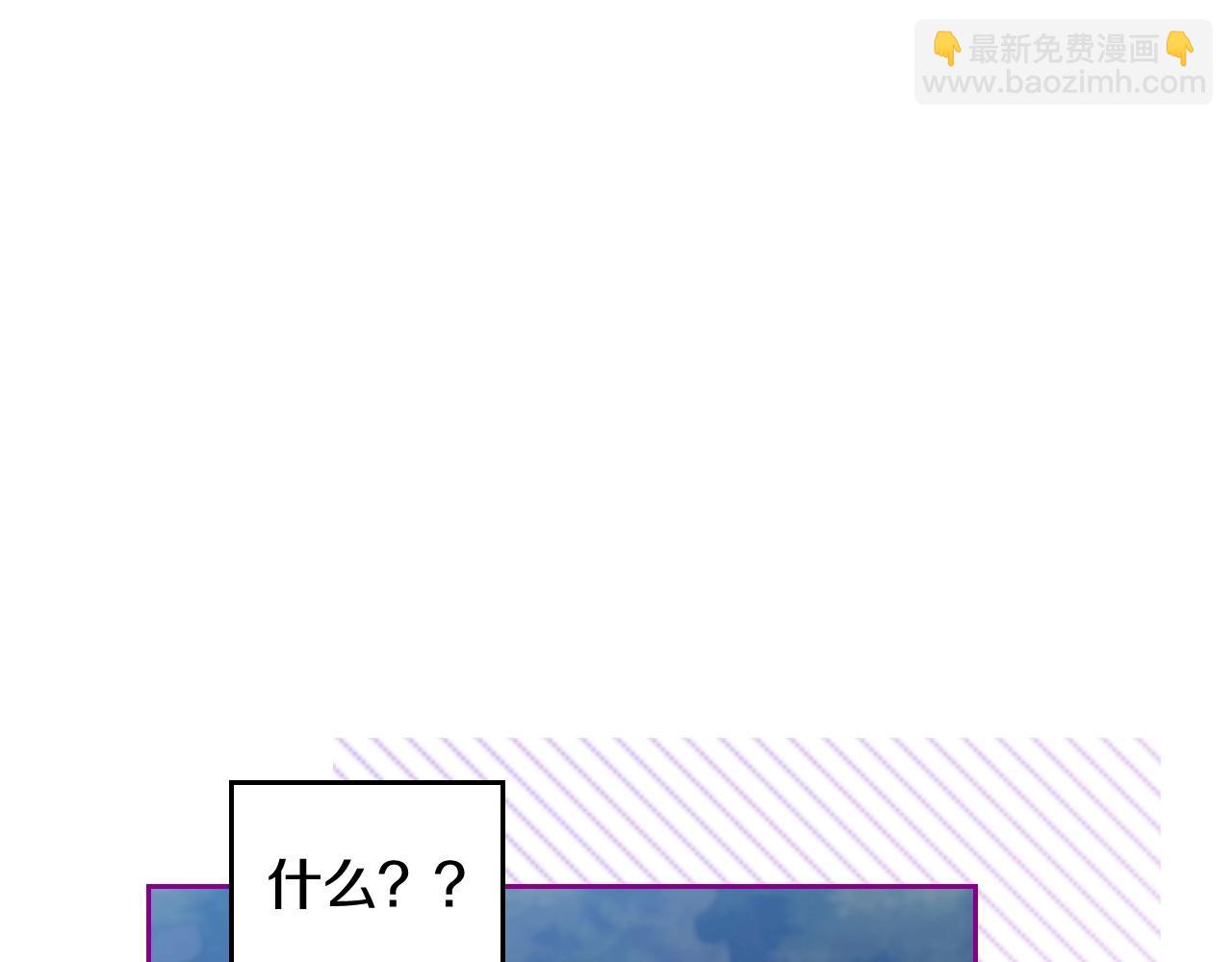🍔恋爱手游的男主都很危险 第5话 精彩的排名 第49页
