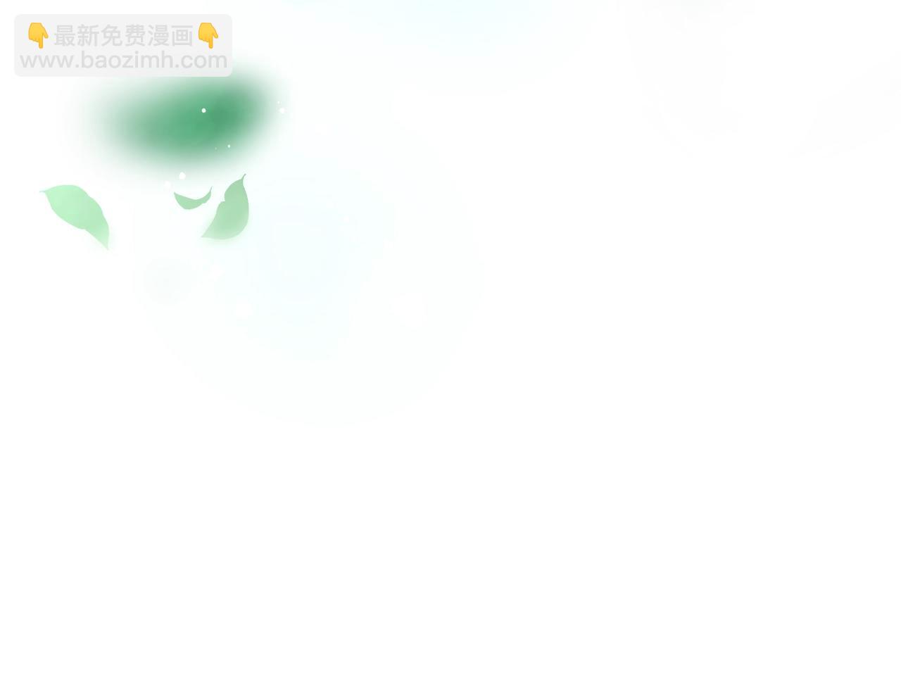 🍔恋爱手游的男主都很危险 第5话 精彩的排名 第5页