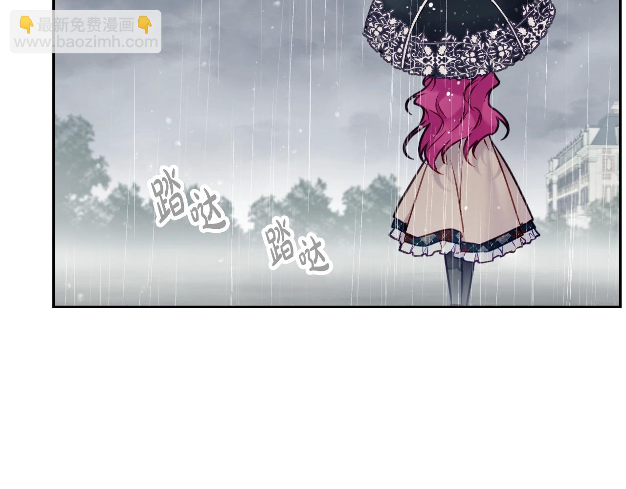 🍔恋爱手游的男主都很危险 第7话 🔒了！ 第16页