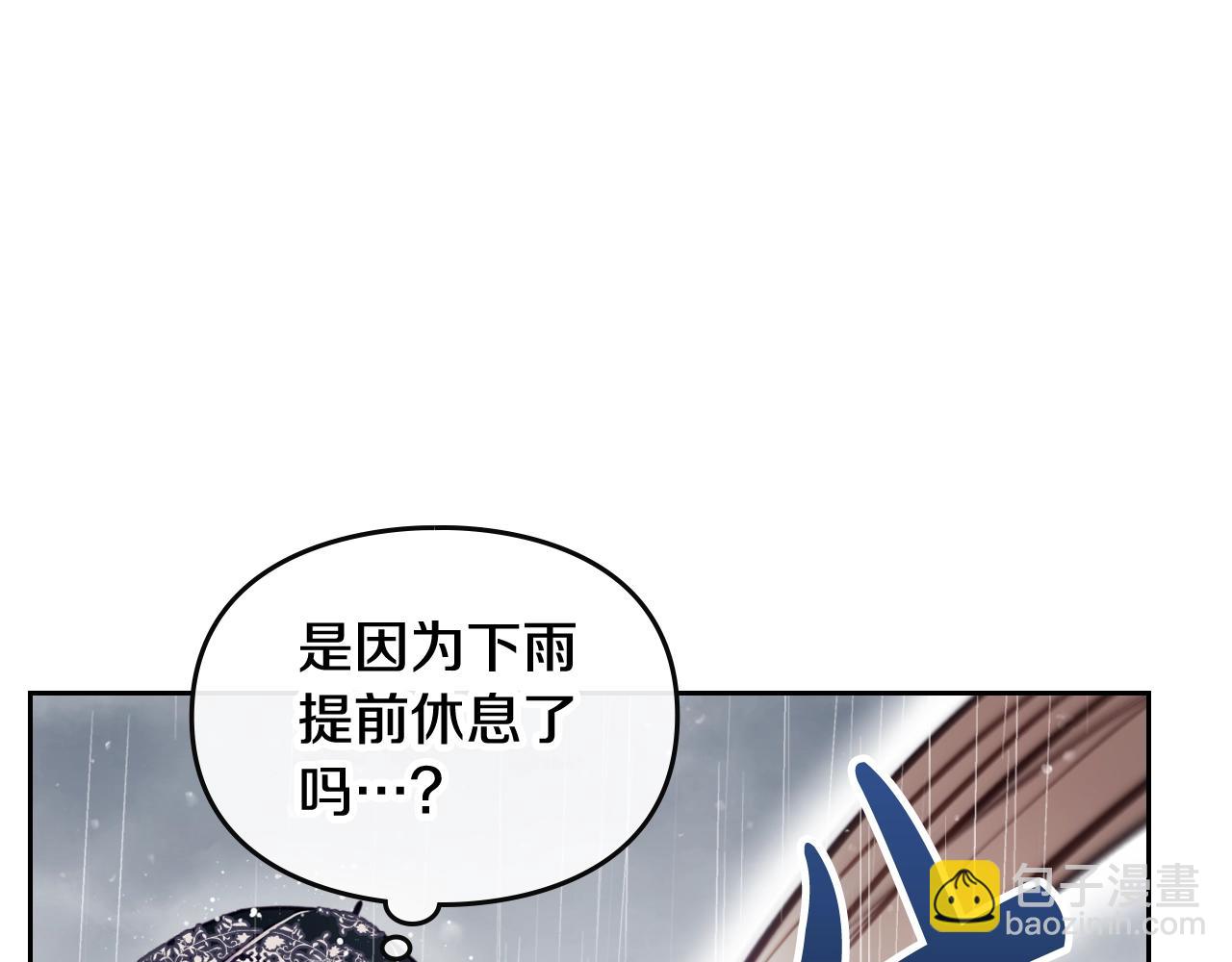 🍔恋爱手游的男主都很危险 第7话 🔒了！ 第21页