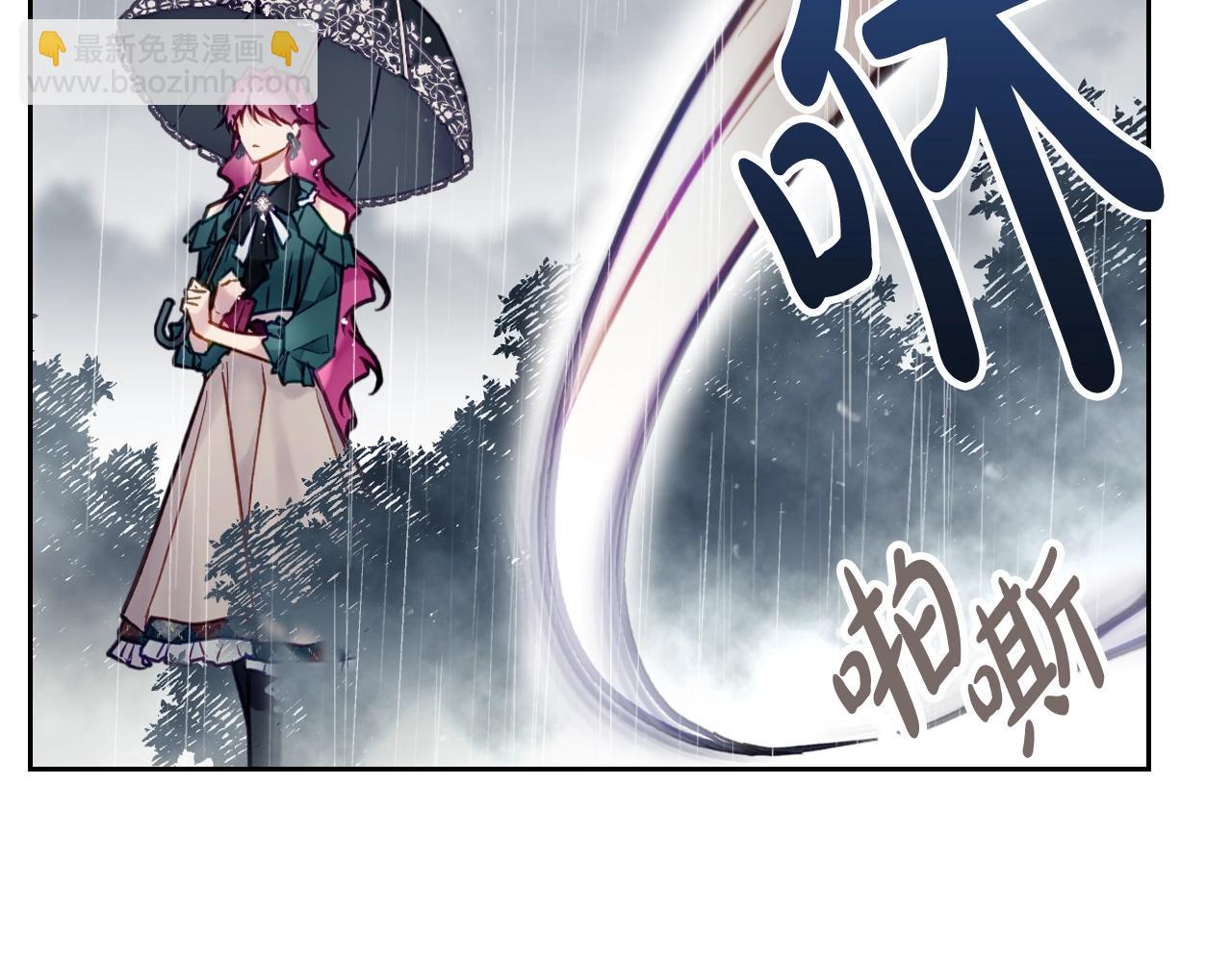 🍔恋爱手游的男主都很危险 第7话 🔒了！ 第22页