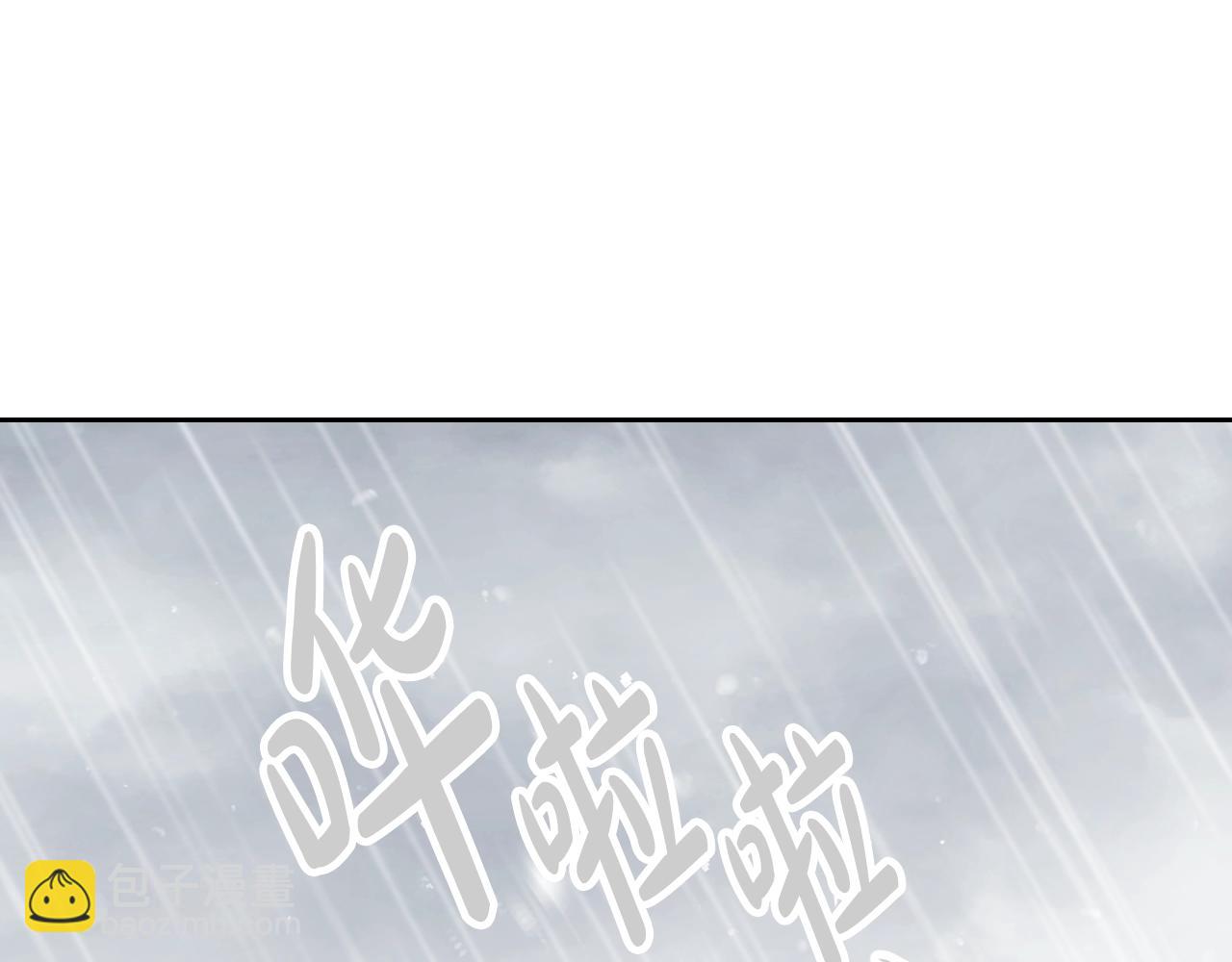 🍔恋爱手游的男主都很危险 第7话 🔒了！ 第23页