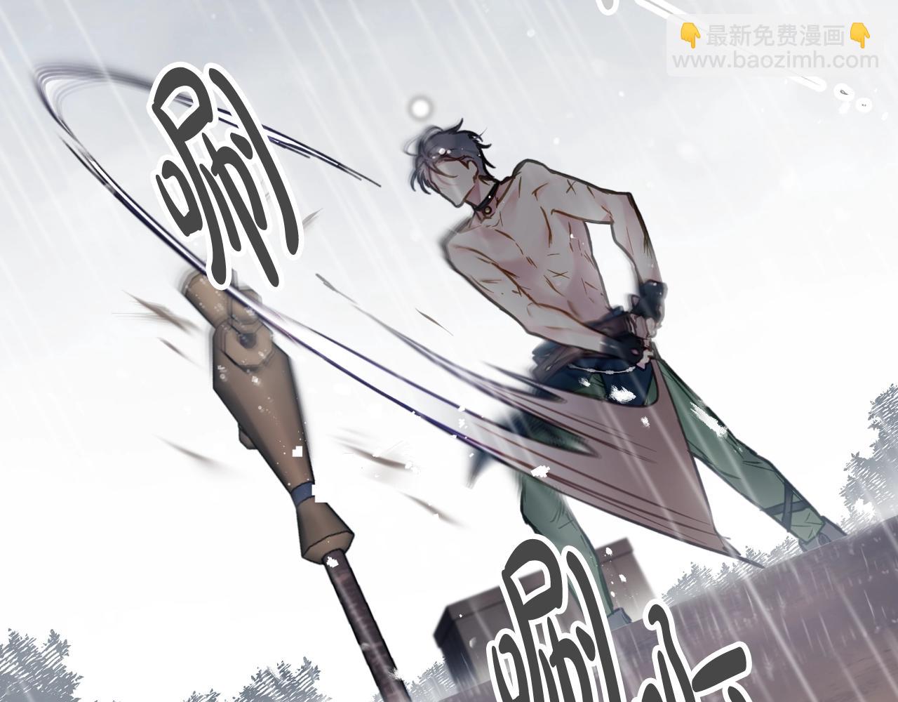 🍔恋爱手游的男主都很危险 第7话 🔒了！ 第24页