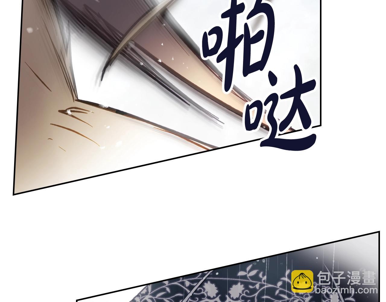 🍔恋爱手游的男主都很危险 第7话 🔒了！ 第27页