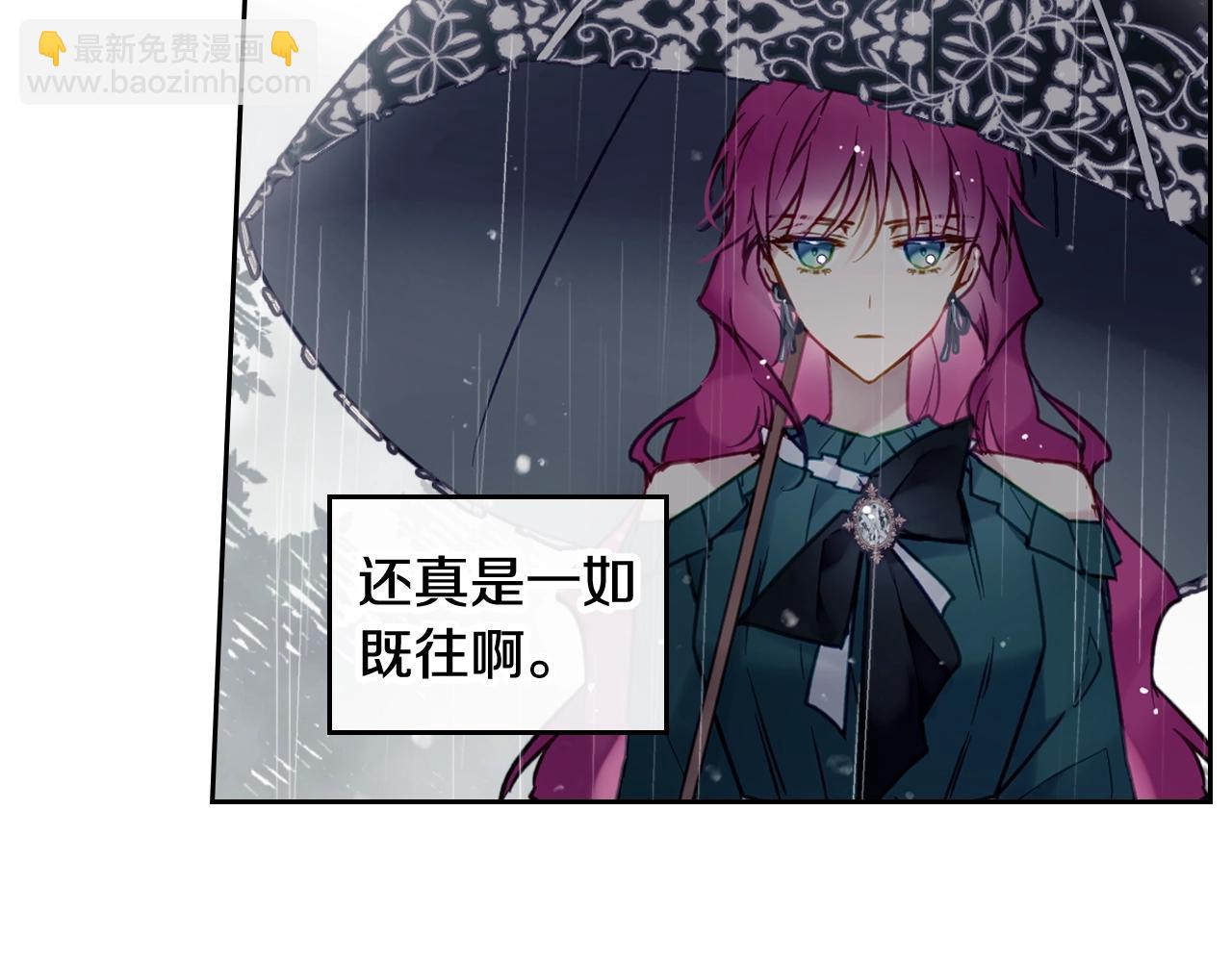 🍔恋爱手游的男主都很危险 第7话 🔒了！ 第28页
