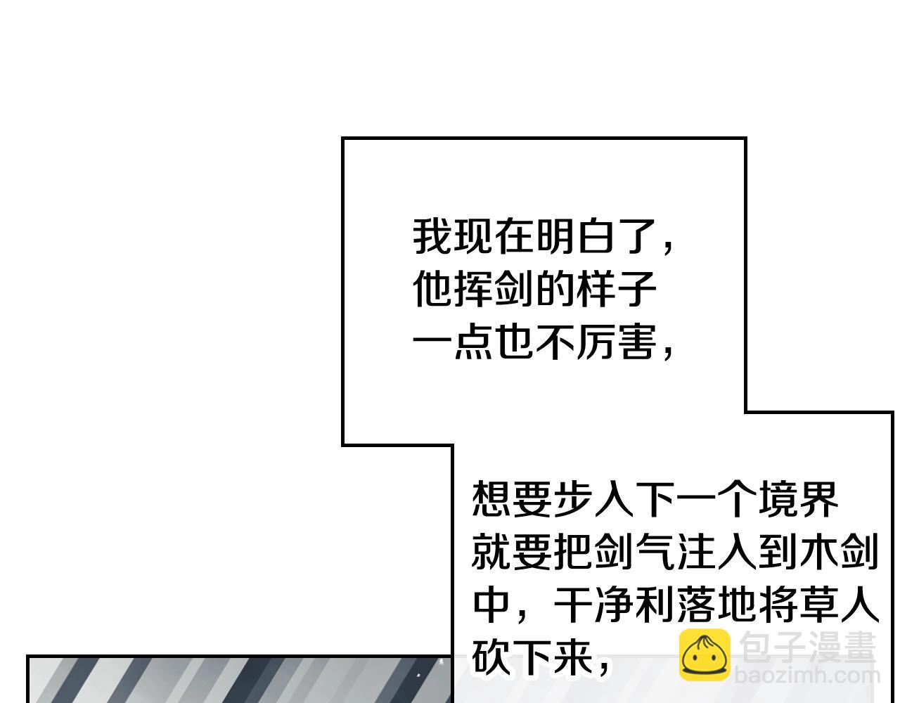 🍔恋爱手游的男主都很危险 第7话 🔒了！ 第30页