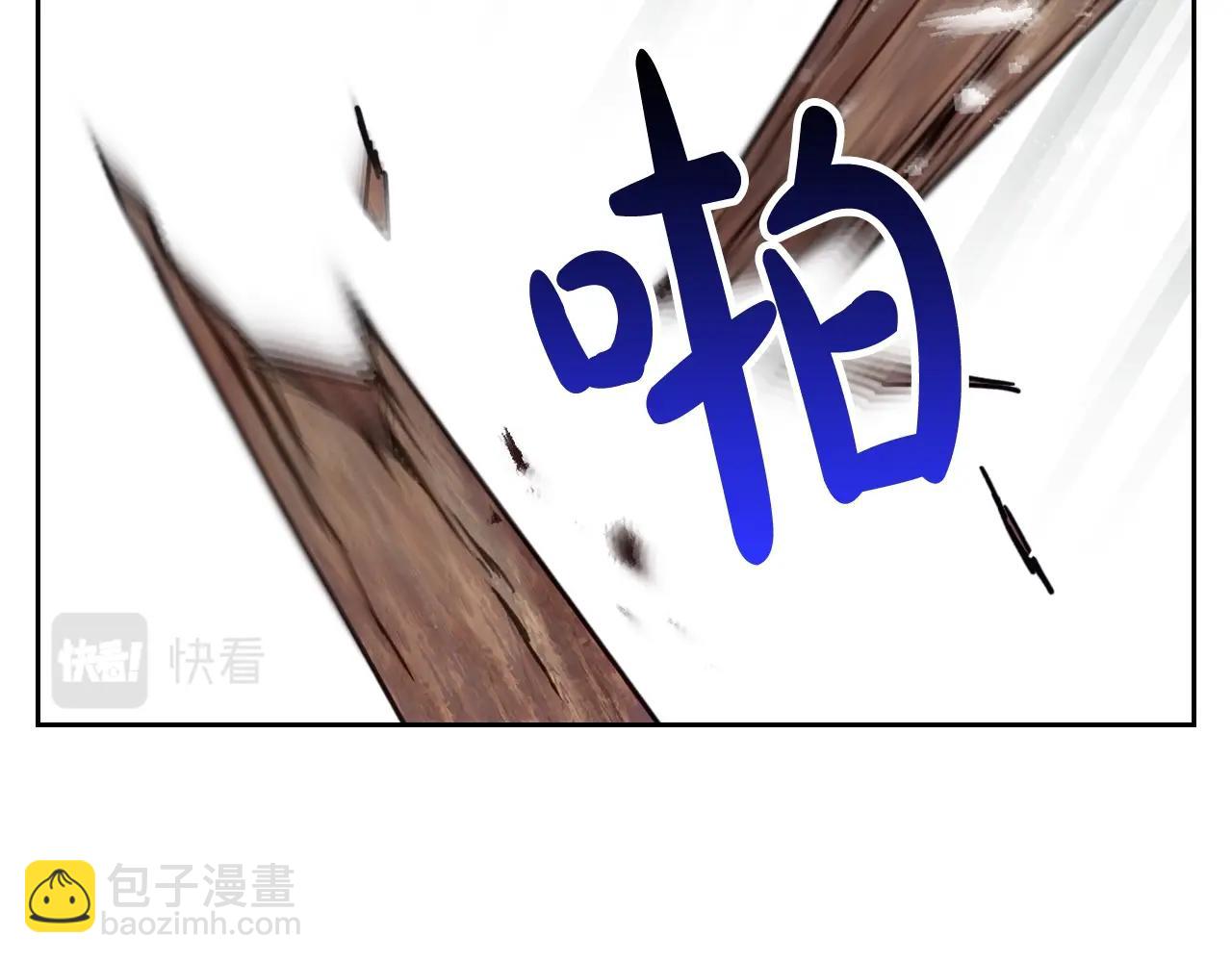 🍔恋爱手游的男主都很危险 第7话 🔒了！ 第32页