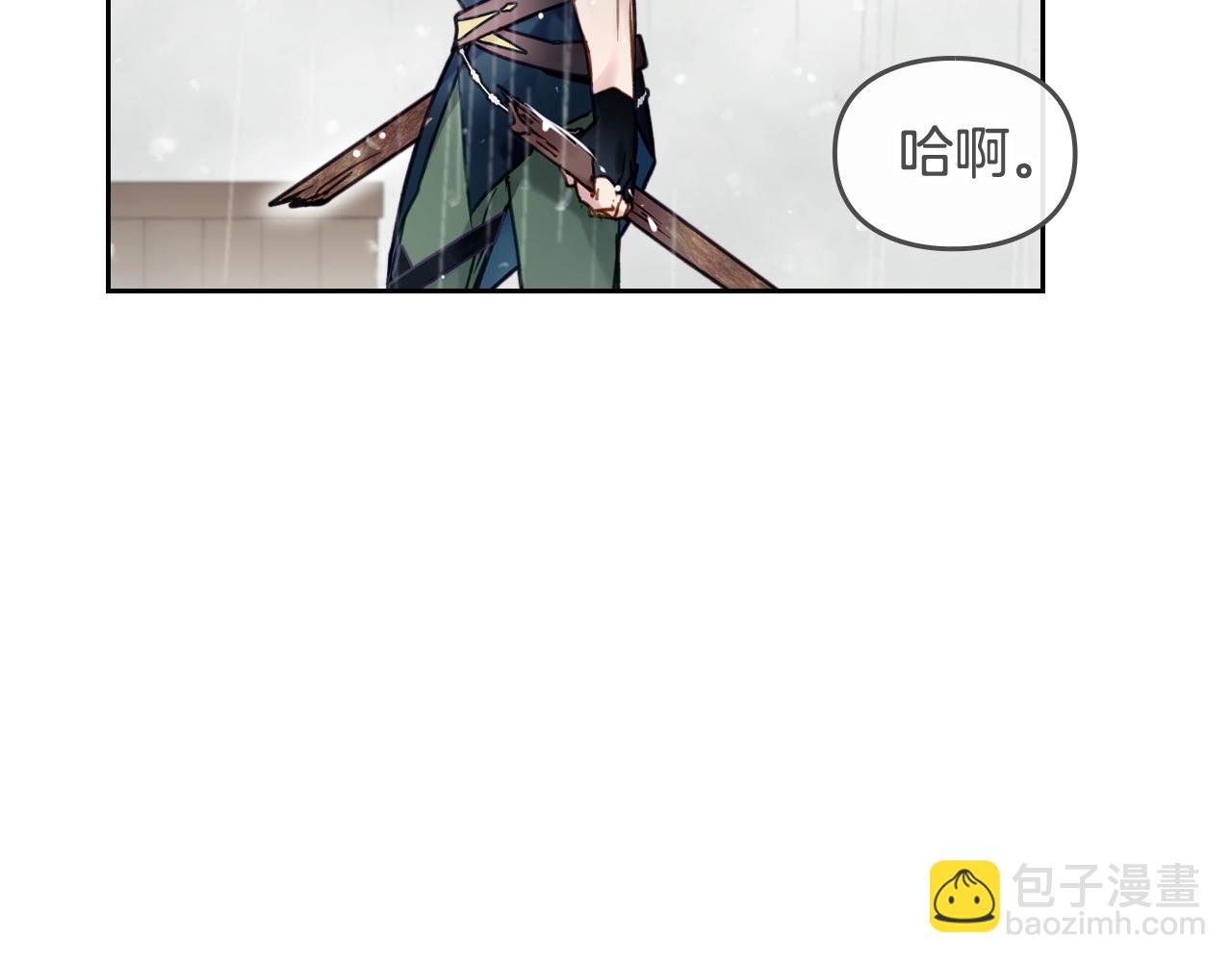 🍔恋爱手游的男主都很危险 第7话 🔒了！ 第35页