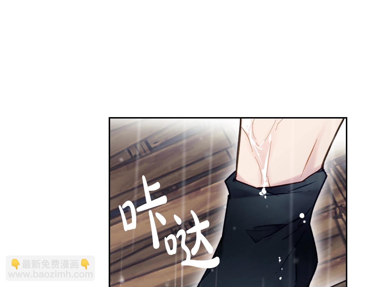 🍔恋爱手游的男主都很危险 第7话 🔒了！ 第36页