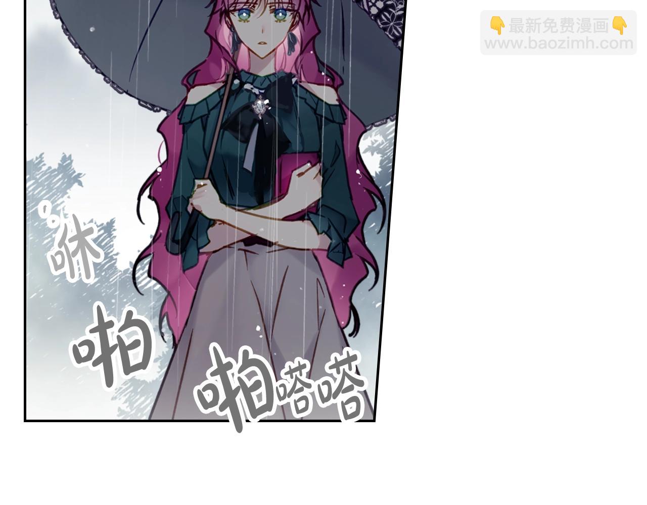 🍔恋爱手游的男主都很危险 第7话 🔒了！ 第39页