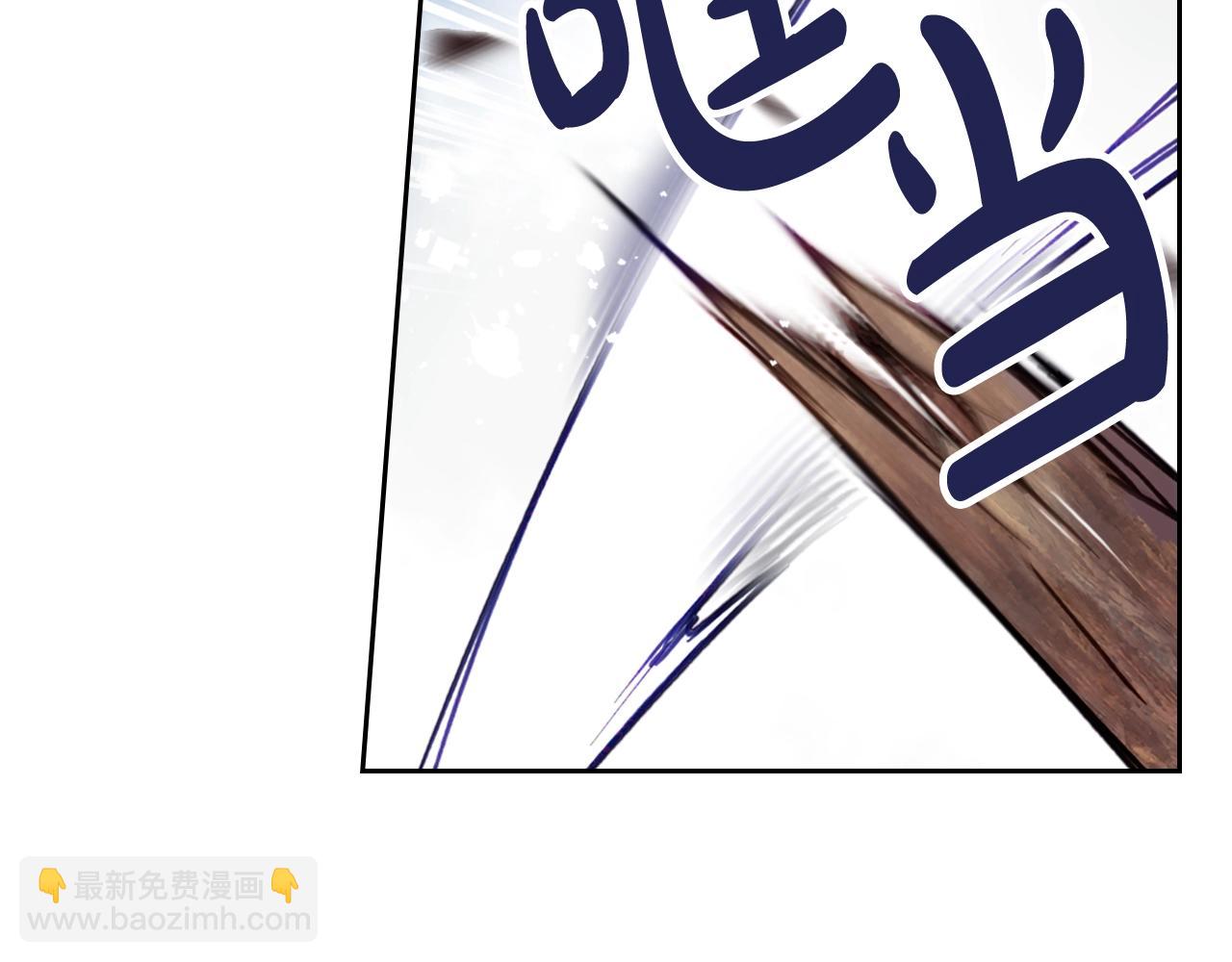 🍔恋爱手游的男主都很危险 第7话 🔒了！ 第41页