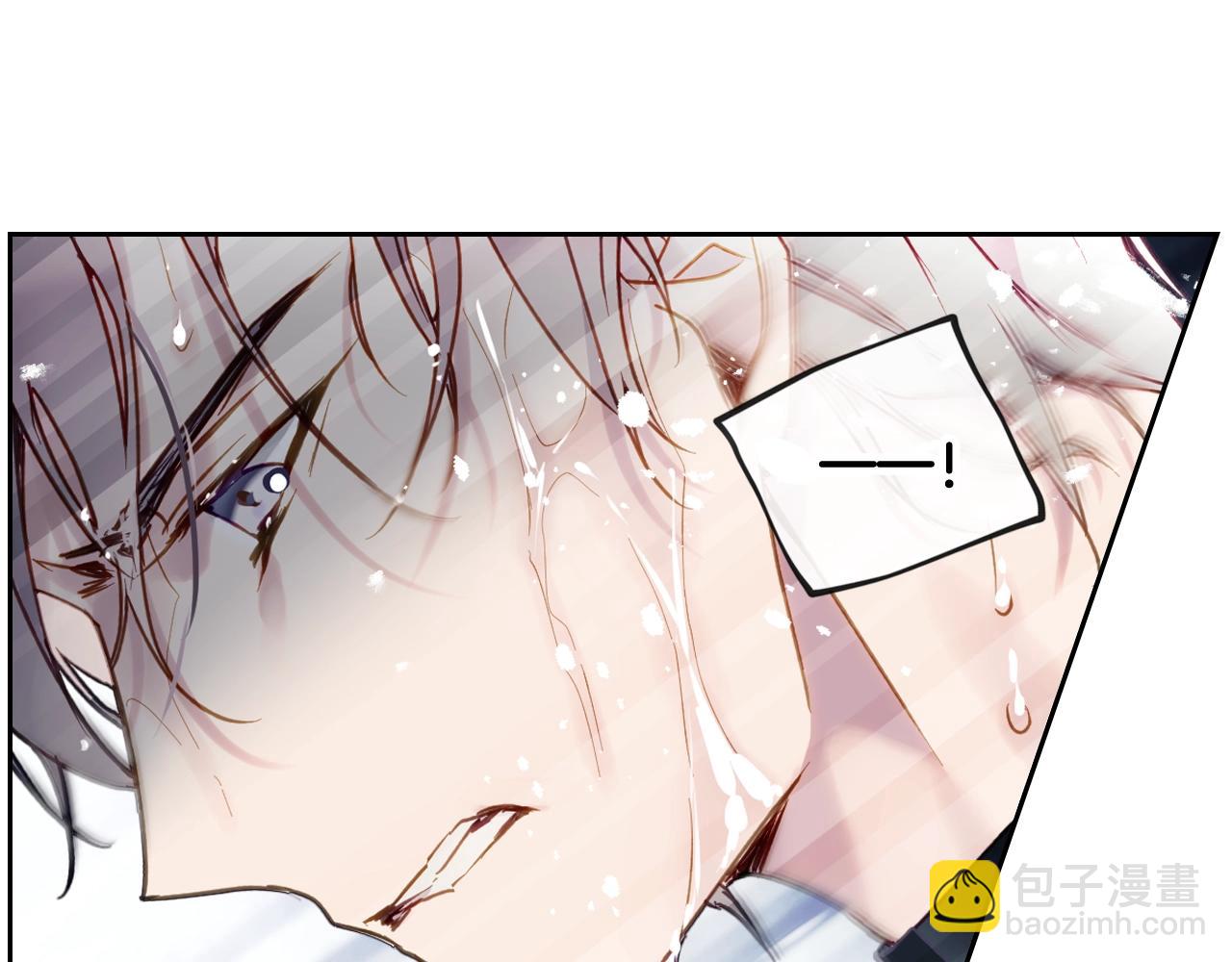 🍔恋爱手游的男主都很危险 第7话 🔒了！ 第42页
