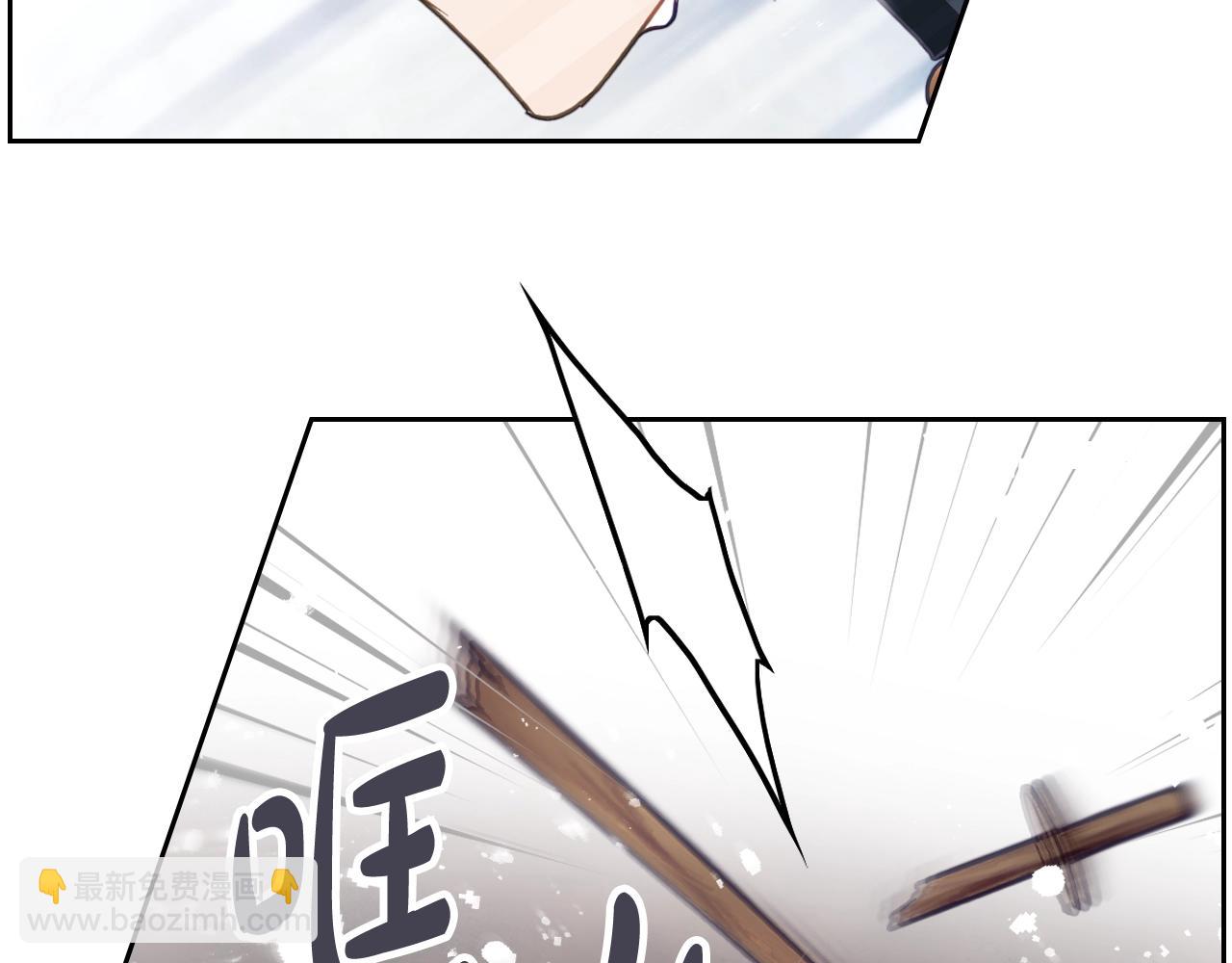 🍔恋爱手游的男主都很危险 第7话 🔒了！ 第43页