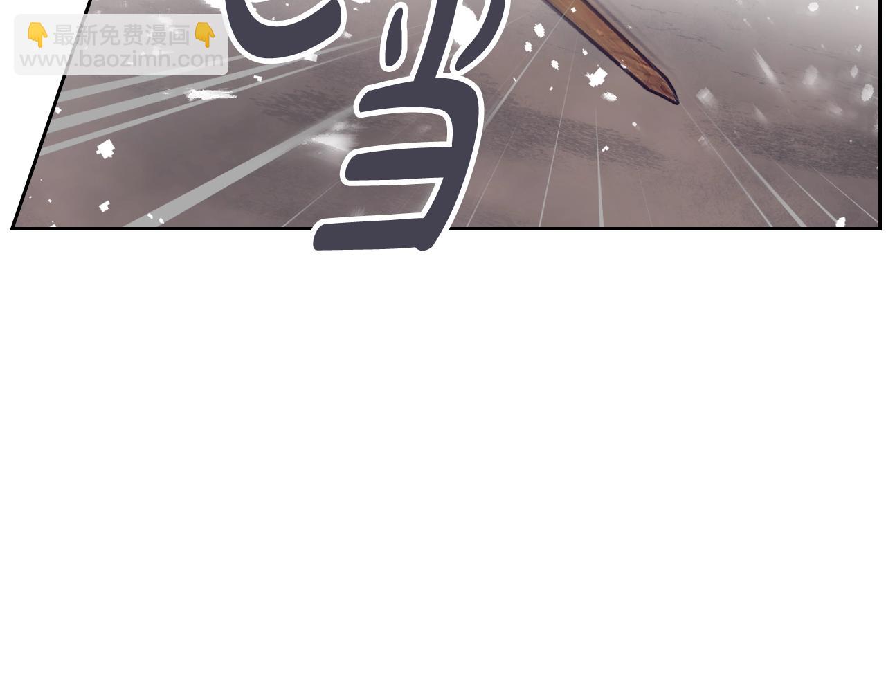🍔恋爱手游的男主都很危险 第7话 🔒了！ 第44页