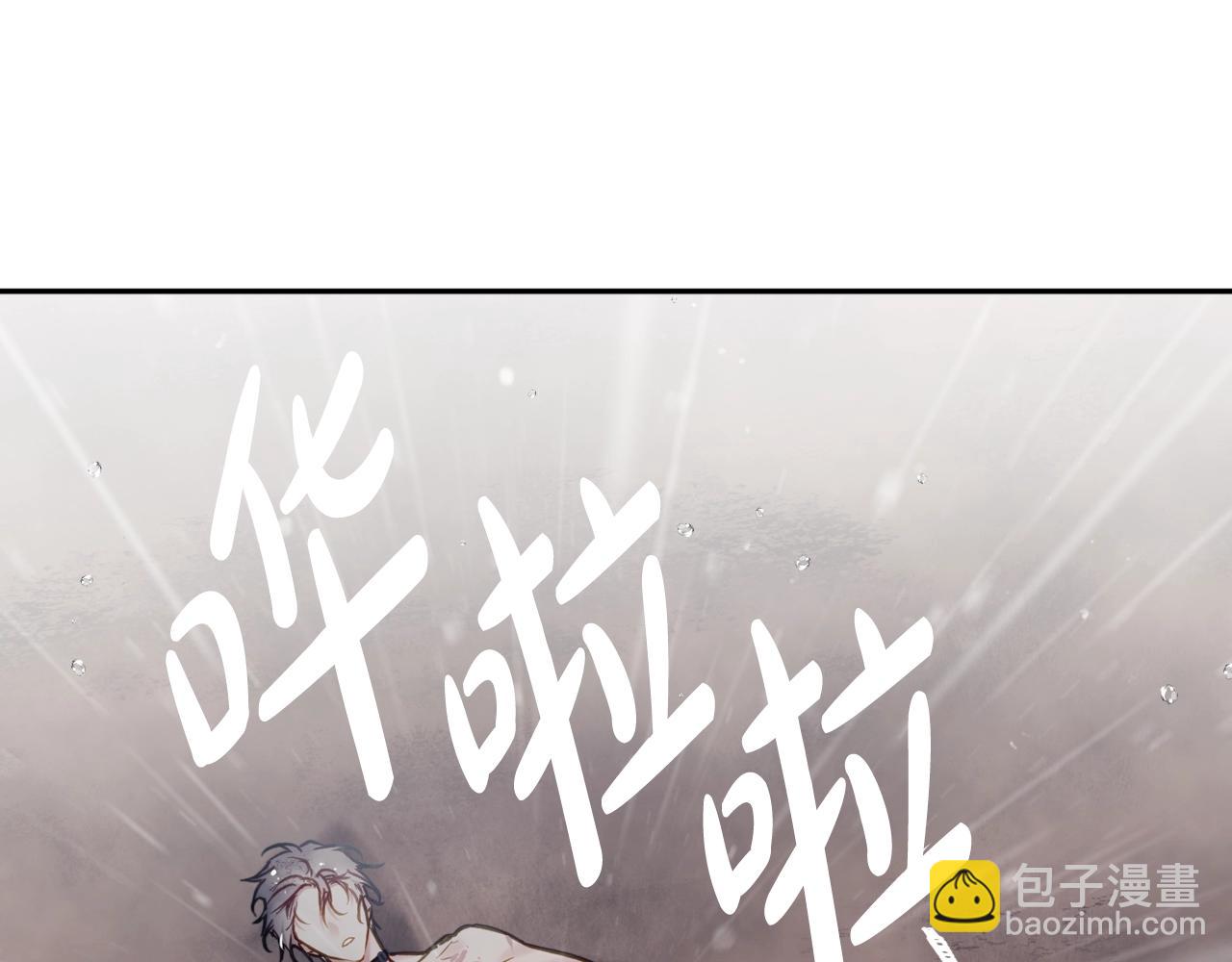 🍔恋爱手游的男主都很危险 第7话 🔒了！ 第45页