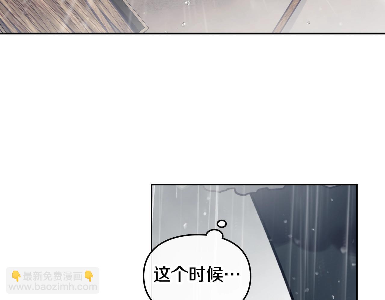🍔恋爱手游的男主都很危险 第7话 🔒了！ 第47页