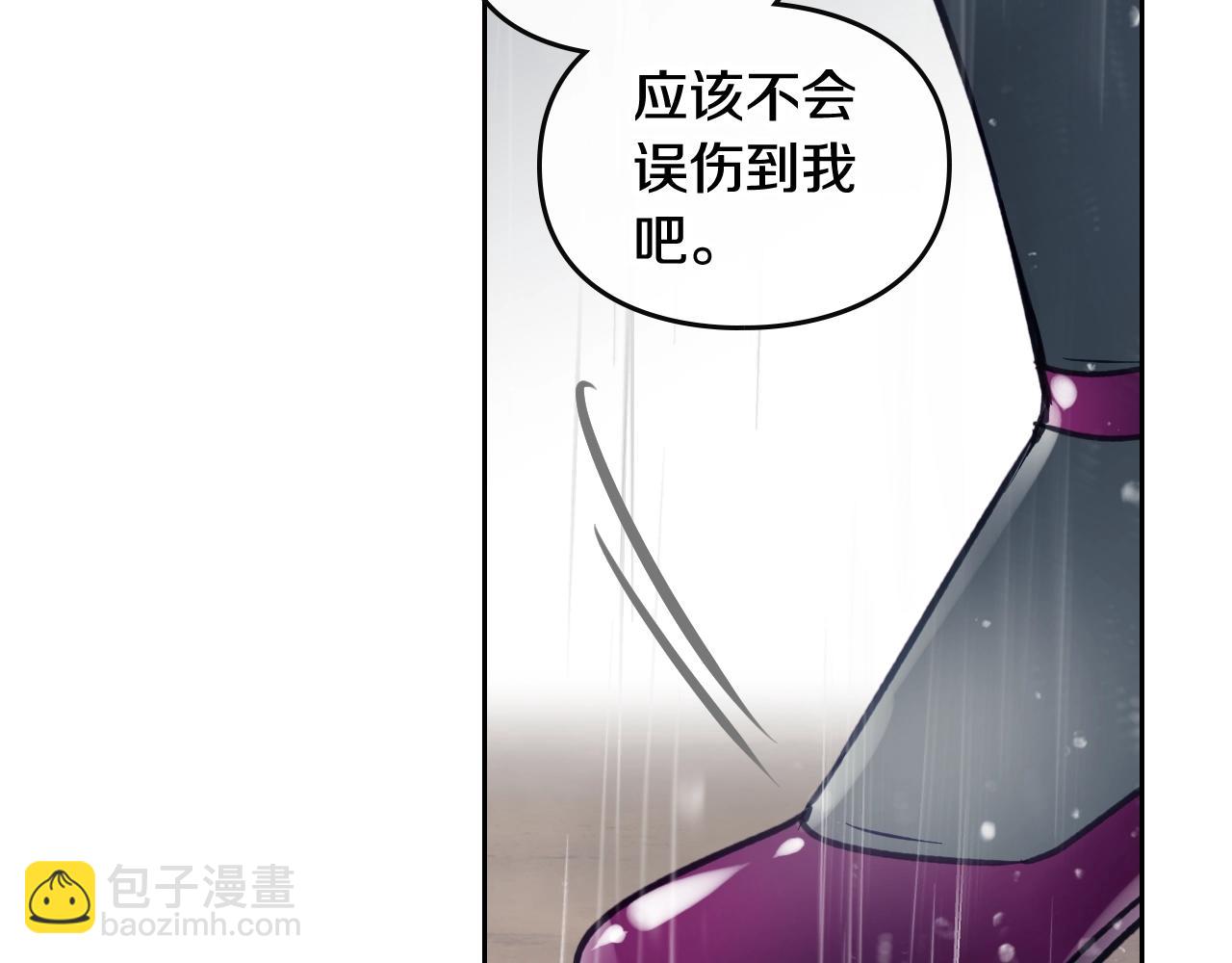 🍔恋爱手游的男主都很危险 第7话 🔒了！ 第48页