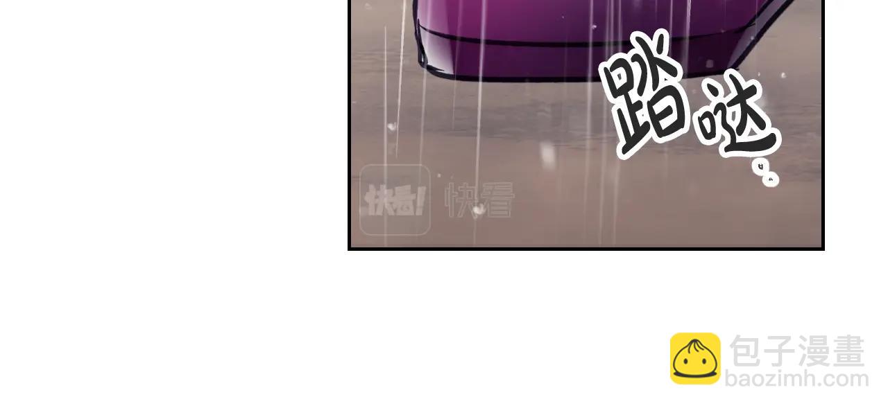 🍔恋爱手游的男主都很危险 第7话 🔒了！ 第49页