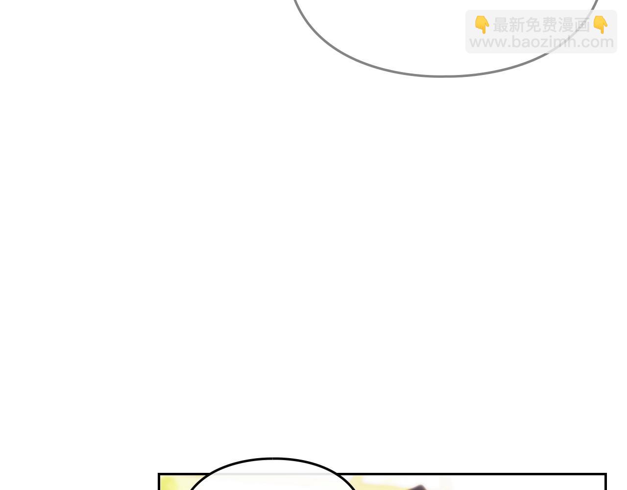 🍔恋爱手游的男主都很危险 第9话 死期将至 第15页