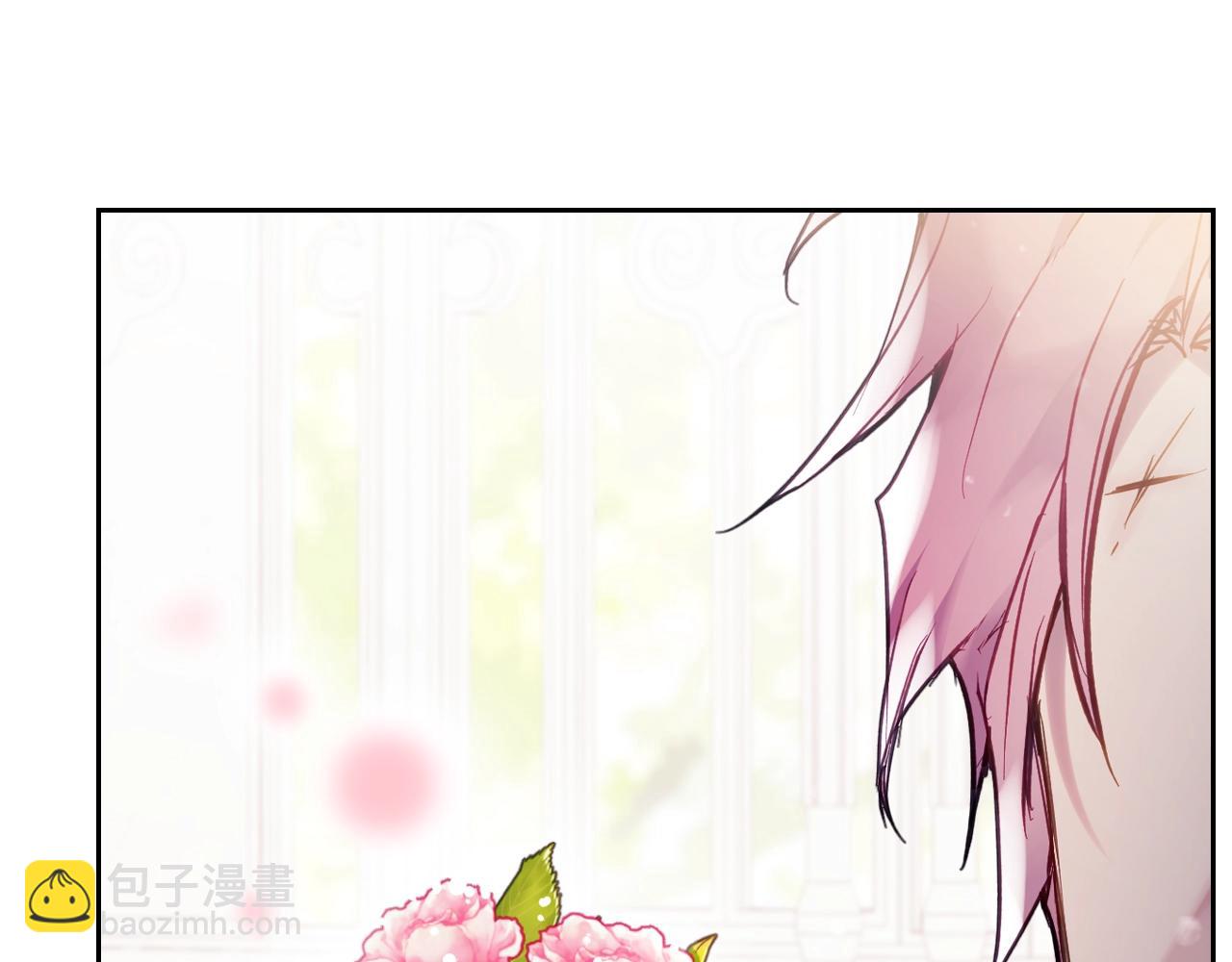 🍔恋爱手游的男主都很危险 第9话 死期将至 第44页