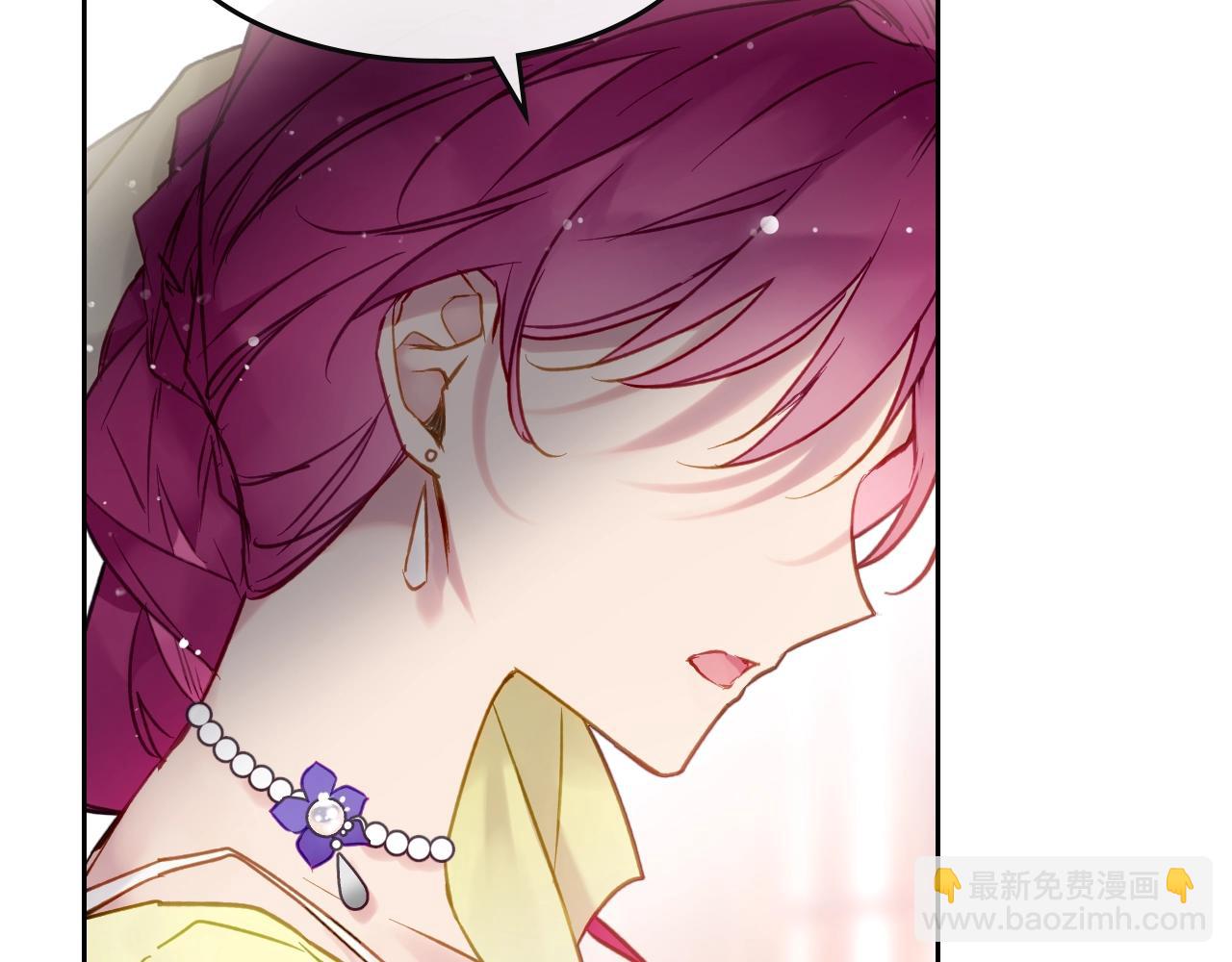 🍔恋爱手游的男主都很危险 第11话 生财之道 第35页