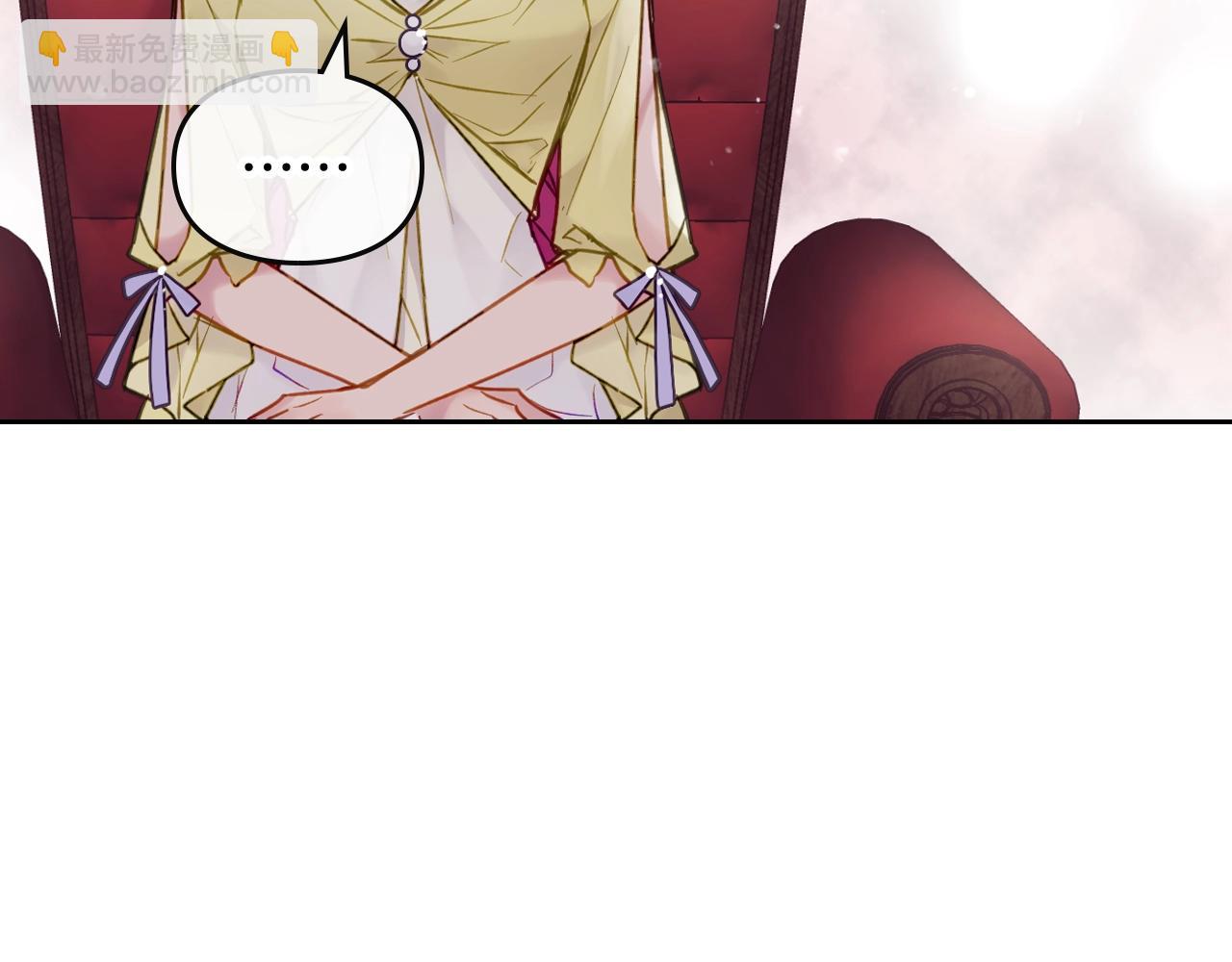 🍔恋爱手游的男主都很危险 第11话 生财之道 第42页