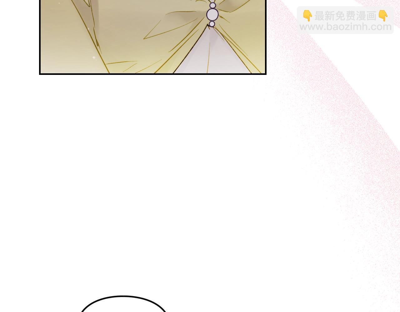 🍔恋爱手游的男主都很危险 第11话 生财之道 第50页