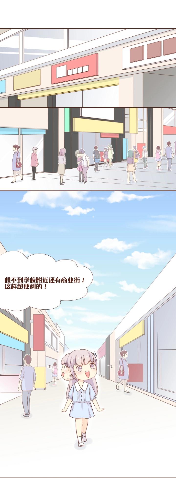 第1话 这是一个魔法的世界-第2话