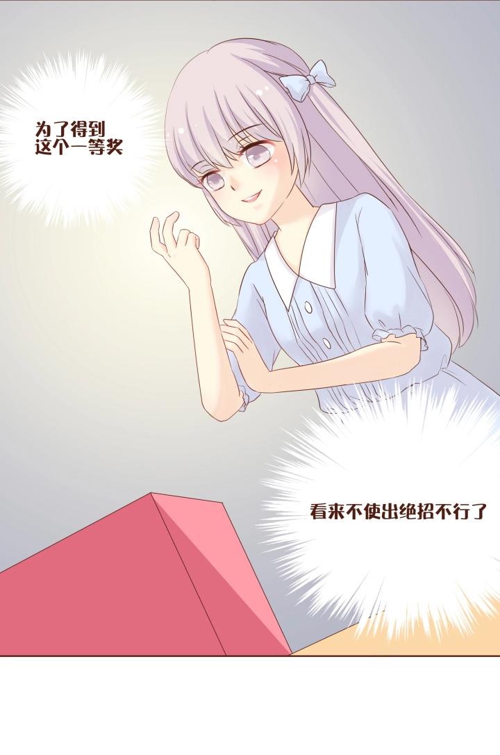 第1话 这是一个魔法的世界-第2话