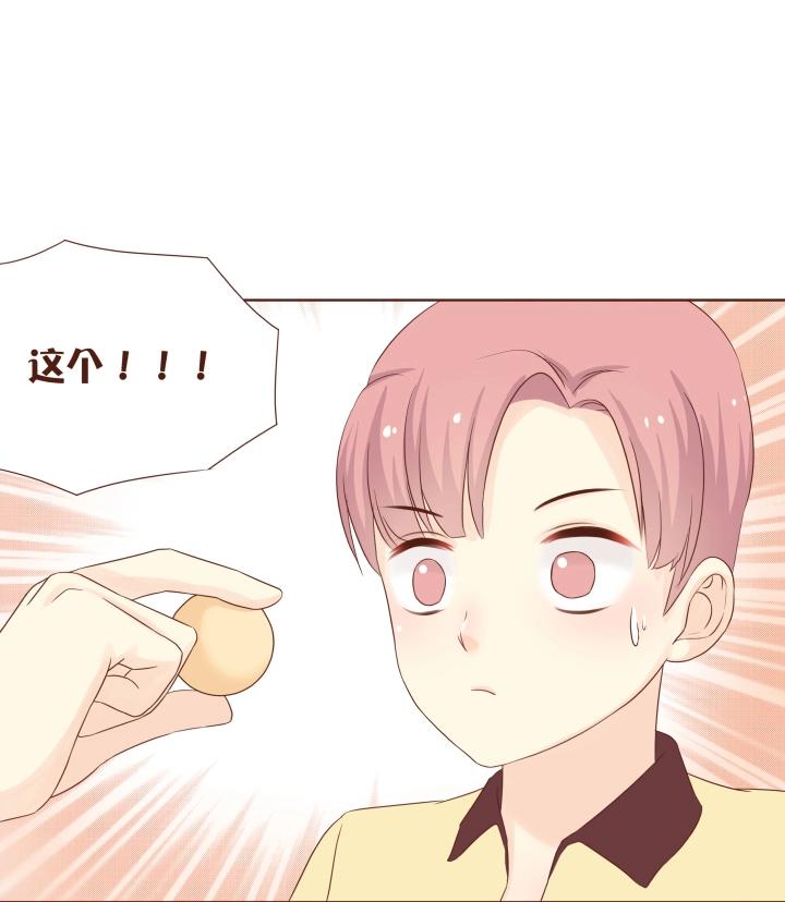 第1话 这是一个魔法的世界-第2话