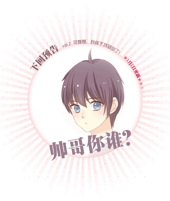 第1话 这是一个魔法的世界-第2话