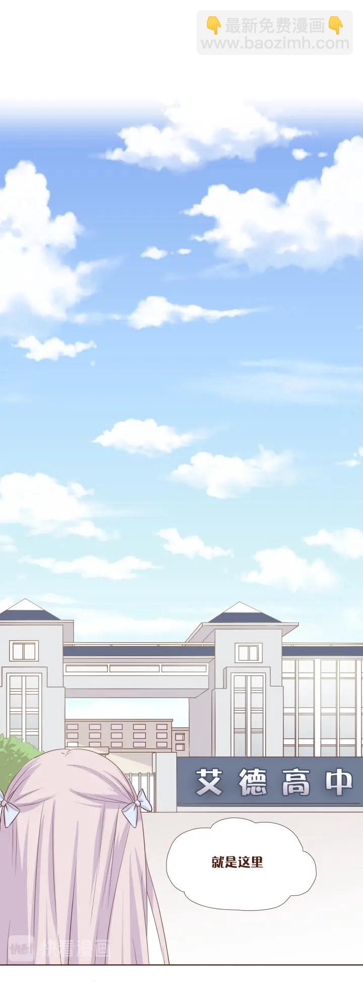第1话 这是一个魔法的世界-第2话