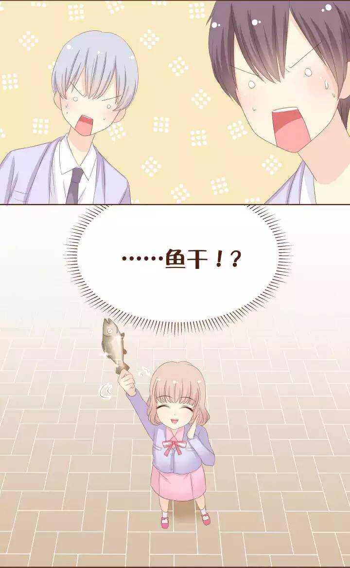 19 纳尼？今晚要到弥洛的宿舍睡？-第20话