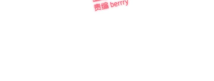 3 卷卷是弥洛的私有物哦~-第4话