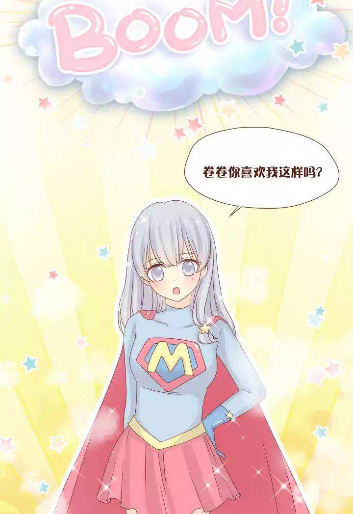 37 女版弥洛＆唐宇蓝已上线！-第38话