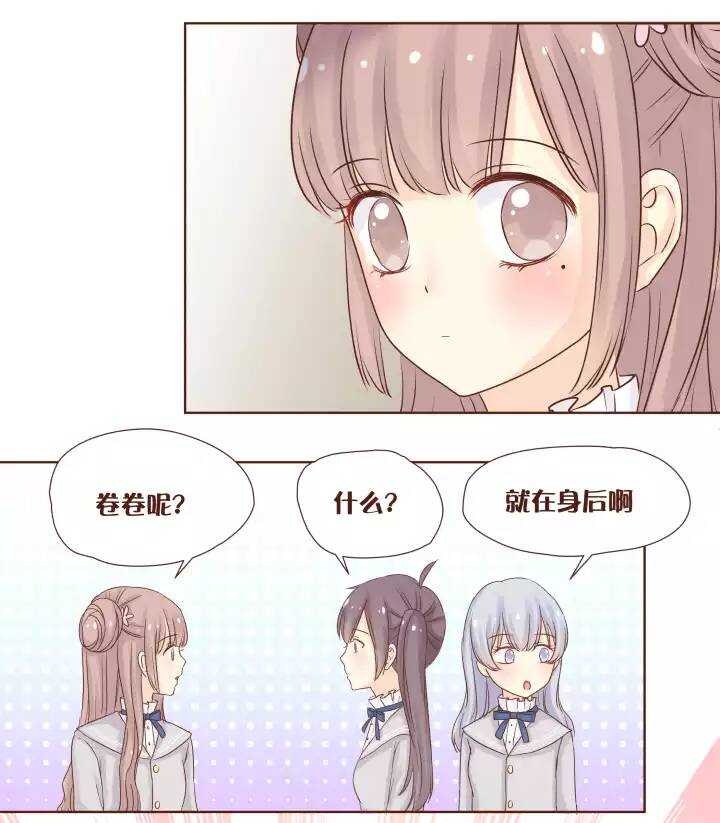 37 女版弥洛＆唐宇蓝已上线！-第38话