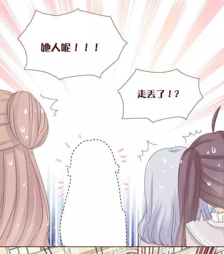 37 女版弥洛＆唐宇蓝已上线！-第38话