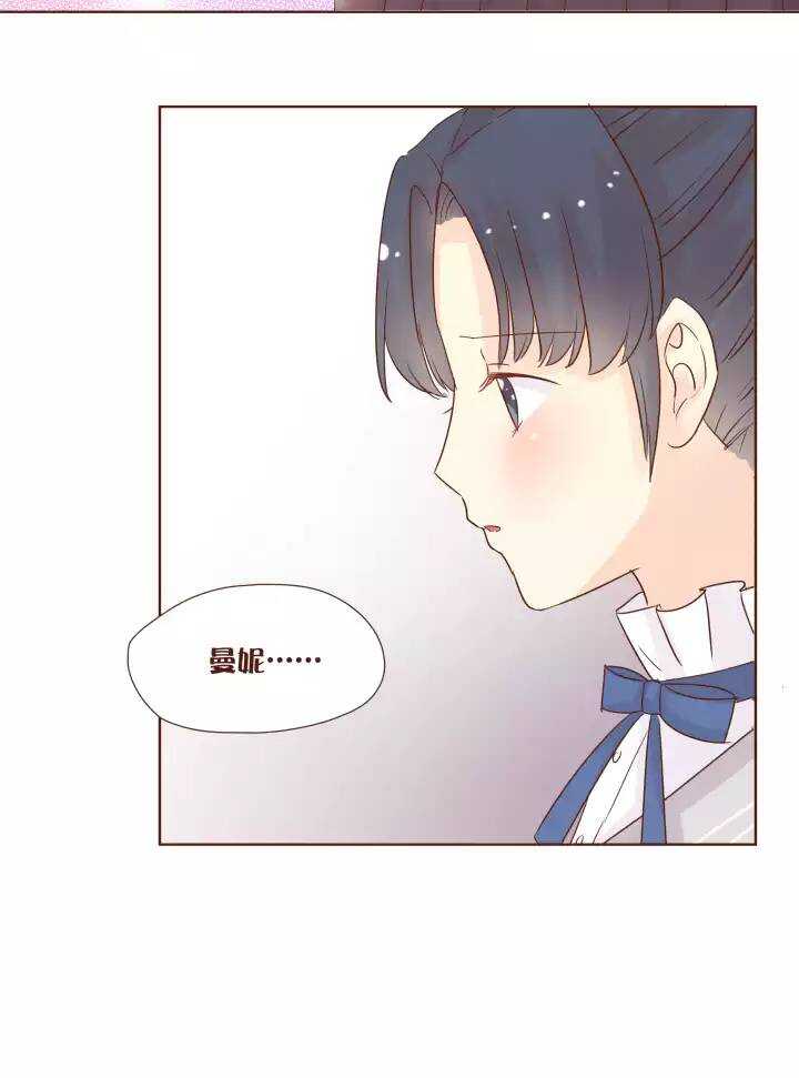 39 不准说曼妮坏话！！！-第40话