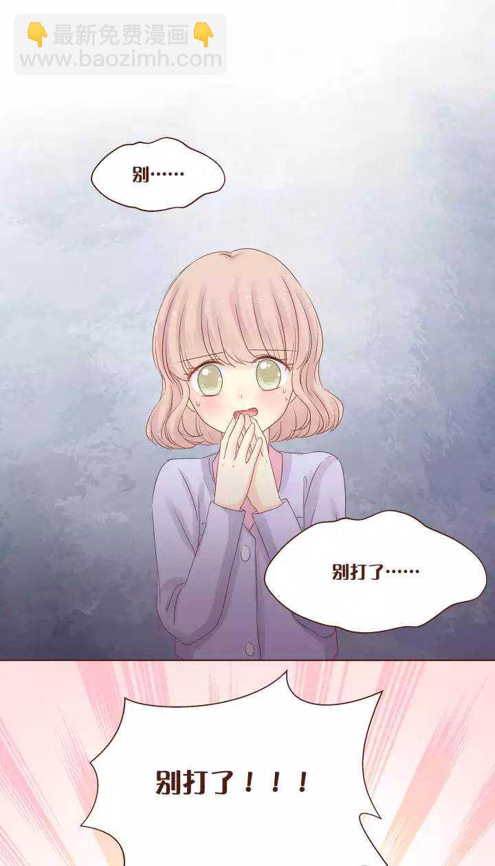 43 你能告诉我弥洛的秘密吗？-第44话