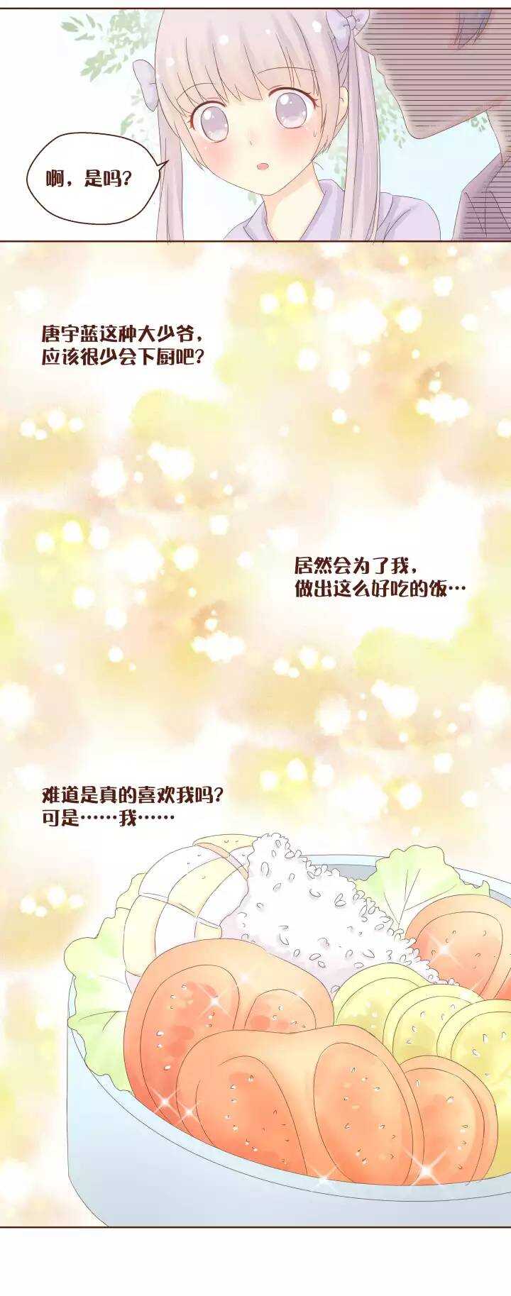 45 这个假期，你打算怎么过？-第46话