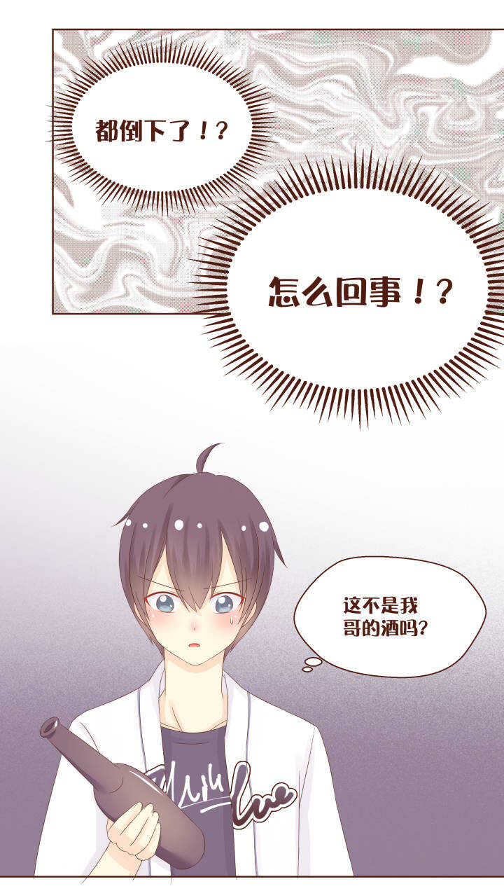 49 卷卷和安琦，酒后乱性了&hellip;&hellip;-第50话