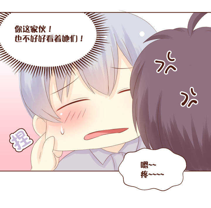 49 卷卷和安琦，酒后乱性了&hellip;&hellip;-第50话