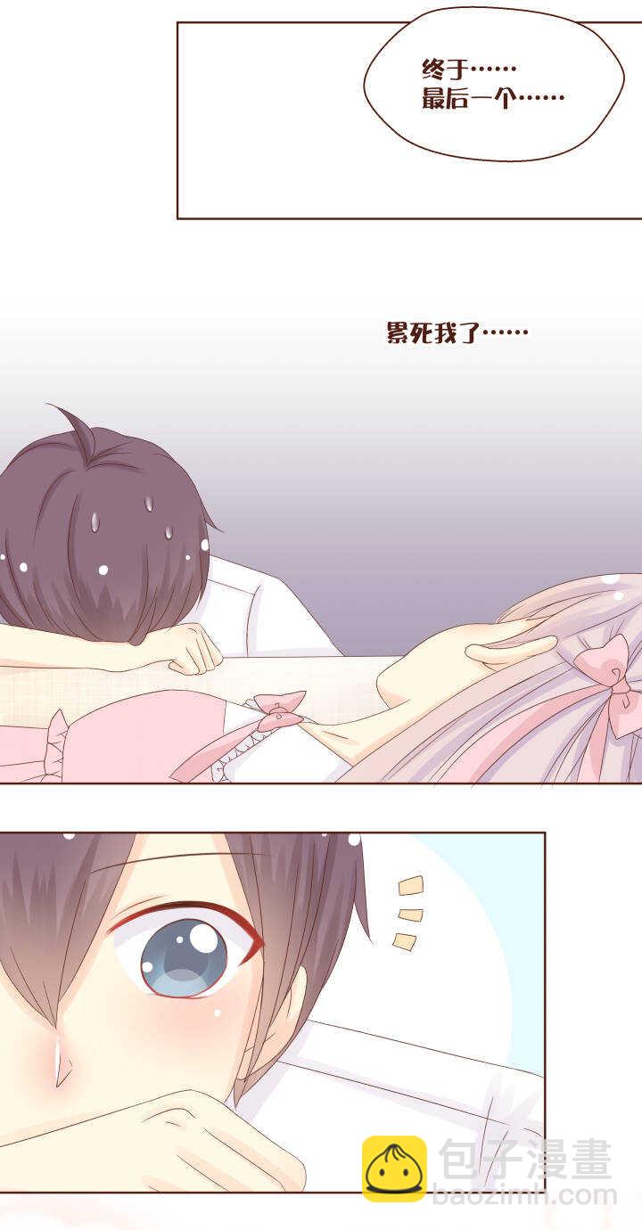 49 卷卷和安琦，酒后乱性了&hellip;&hellip;-第50话