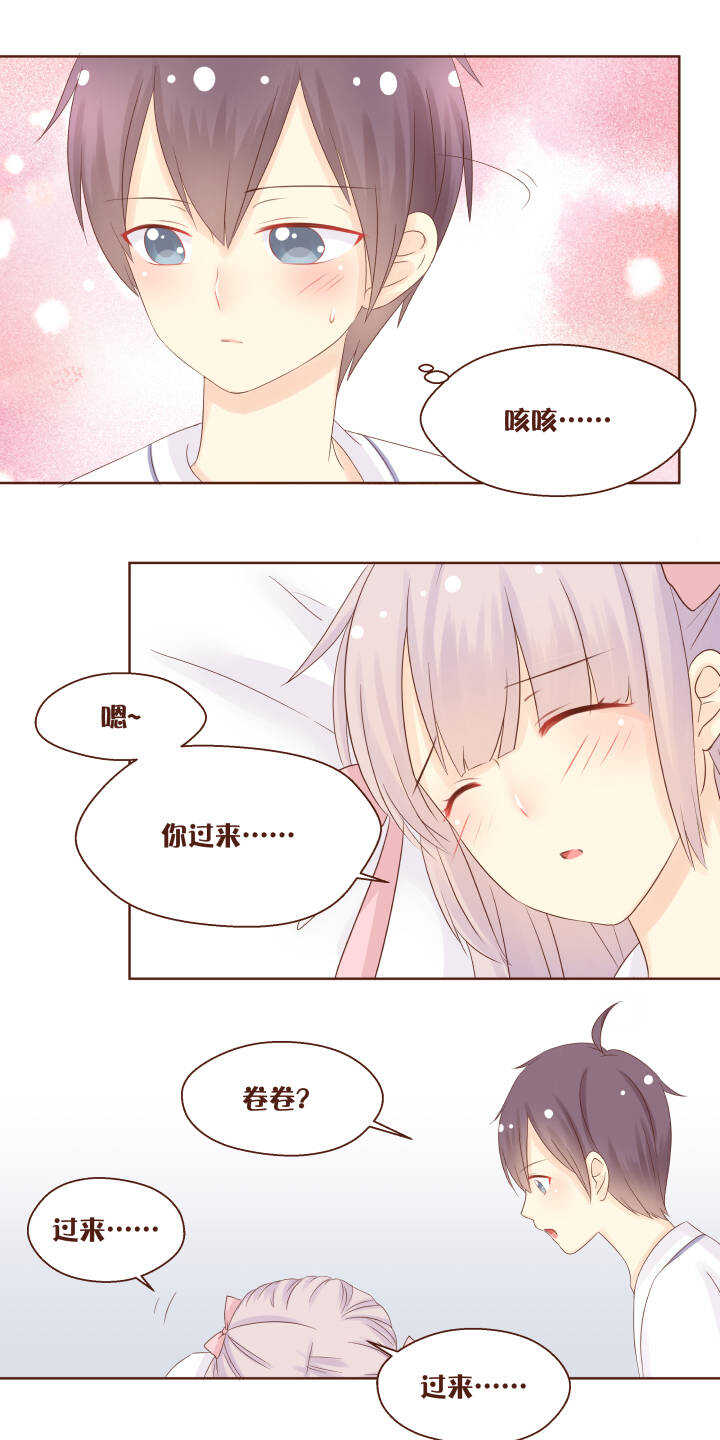 49 卷卷和安琦，酒后乱性了&hellip;&hellip;-第50话
