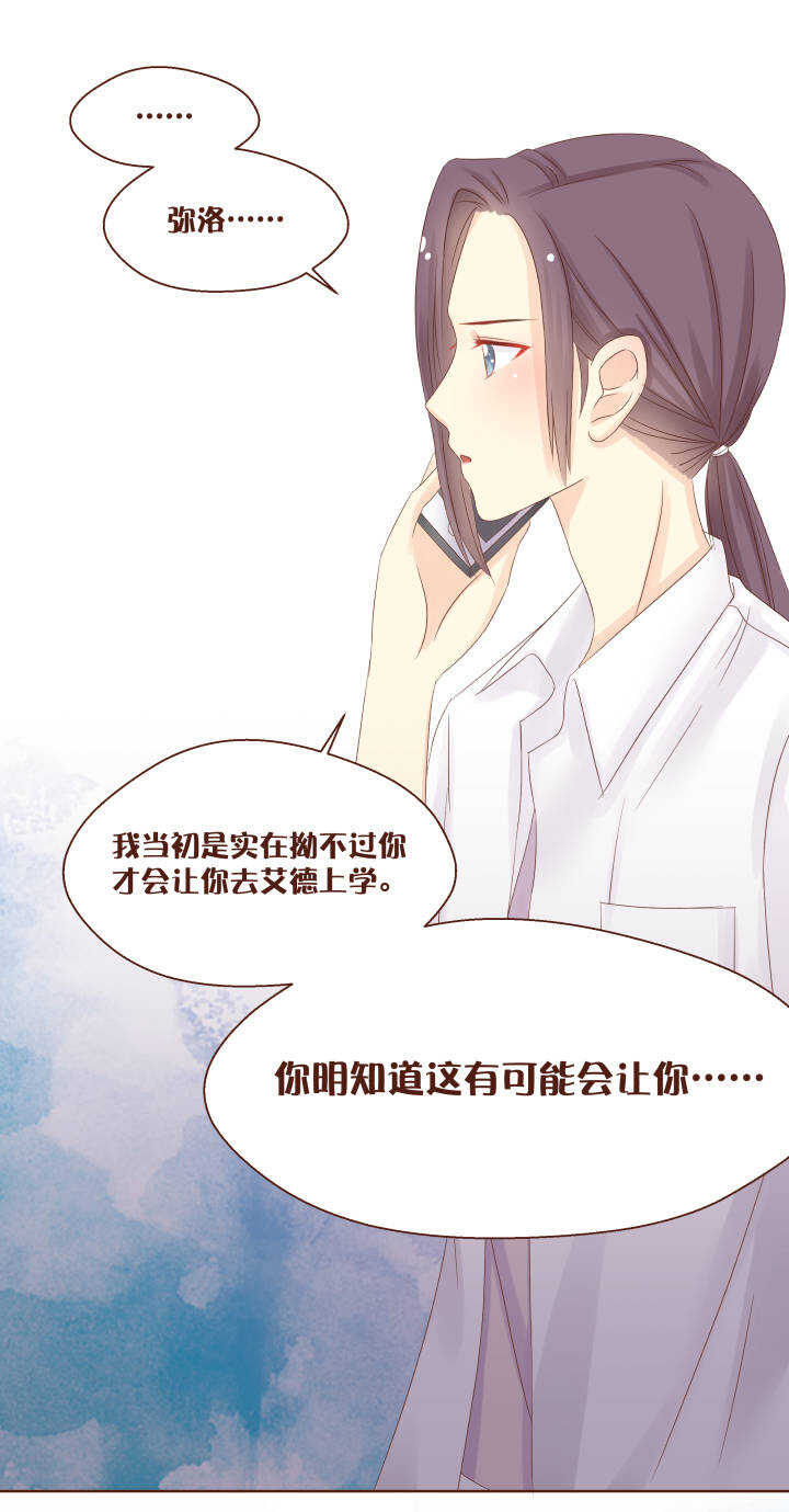 49 卷卷和安琦，酒后乱性了&hellip;&hellip;-第50话
